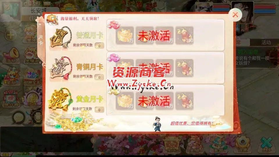【精品西游之封神西游】最新整理linux手工服务端+安卓苹果双端+GM后台+详细搭建教程