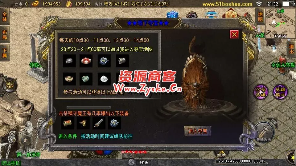 【手游单机】战神引擎传奇手游【雷霆星王复古合击-白猪2】最新整理Win系复古服务端+安卓苹果双端+GM授权物品后台+详细搭建教程