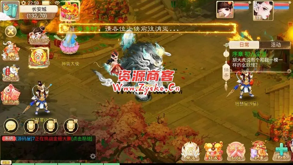 大话回合手游【天空西游之南山西游】最新整理Linux手工服务端+安卓苹果双端+运营后台+详细搭建教程