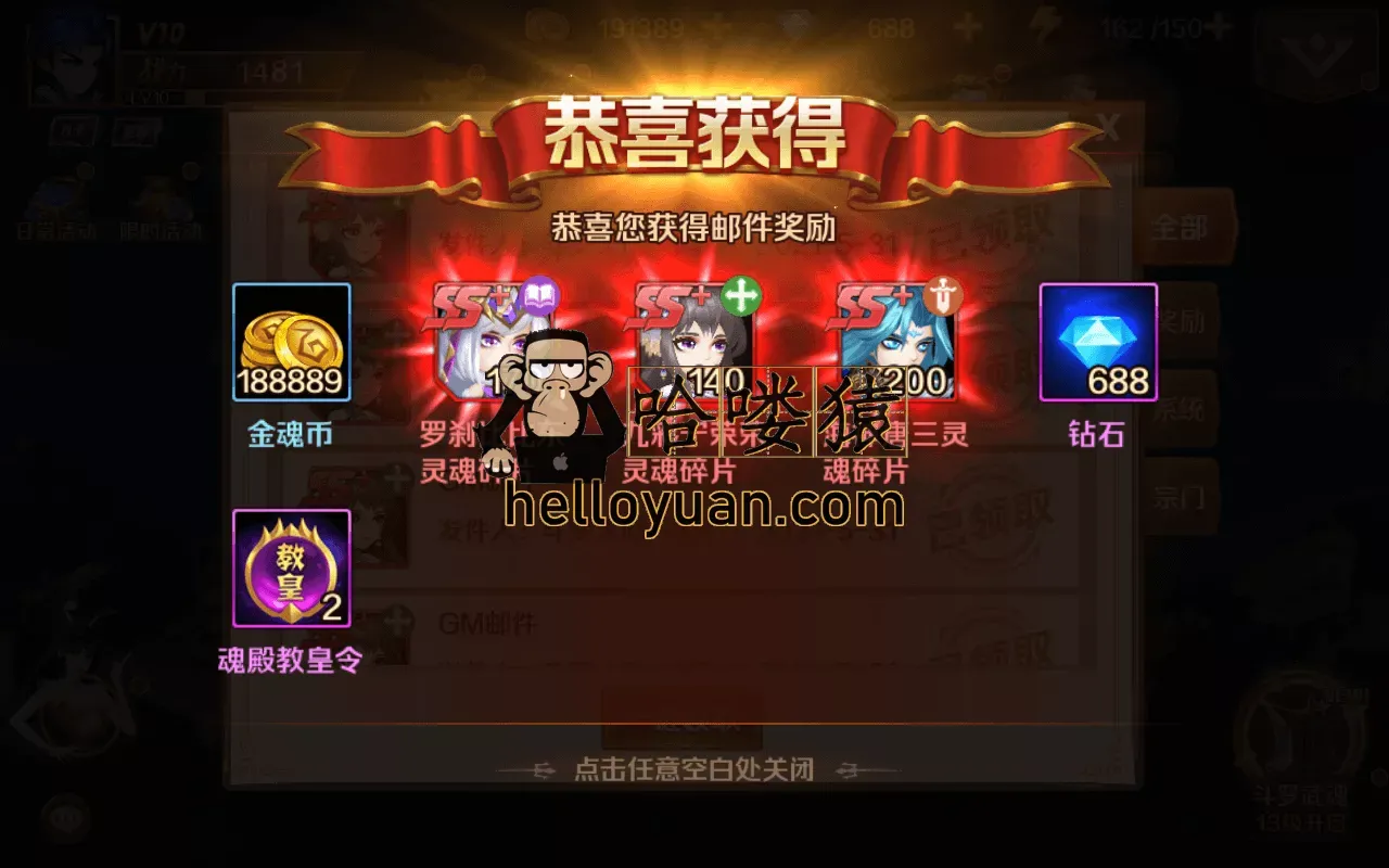 【手游单机】斗罗大陆_cocos源代码_斗罗全套源代码
