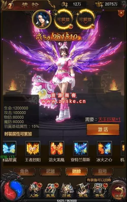 三网雷霆H5游戏【武圣传奇H5】一键既玩服务端+Linux手工服务端+GM授权后台