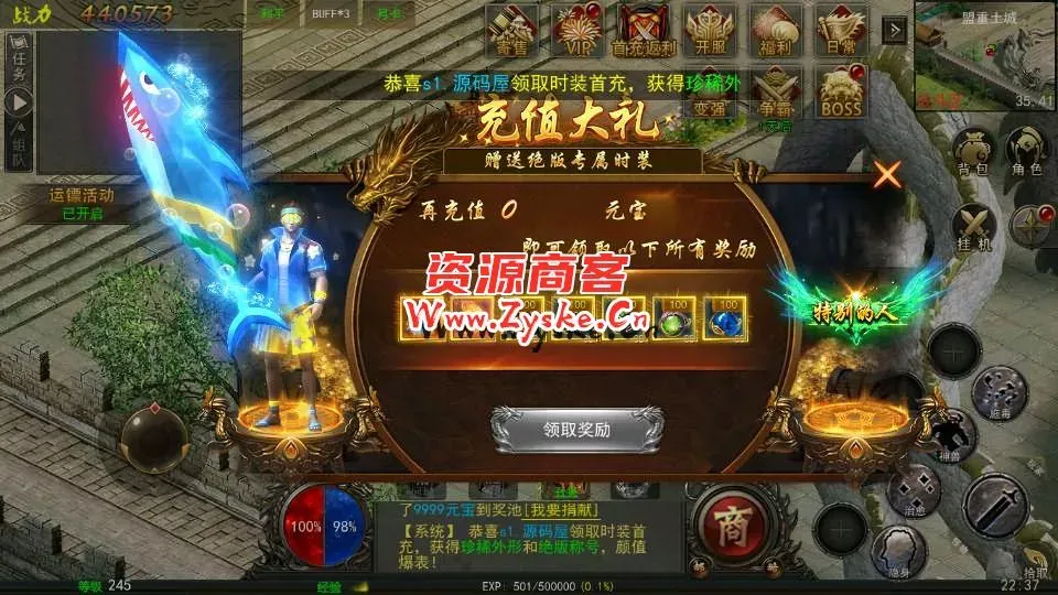 幽冥传奇手游【盛世幽冥三职业】最新整理Win一键服务端+GM授权后台+安卓+详细搭建教程