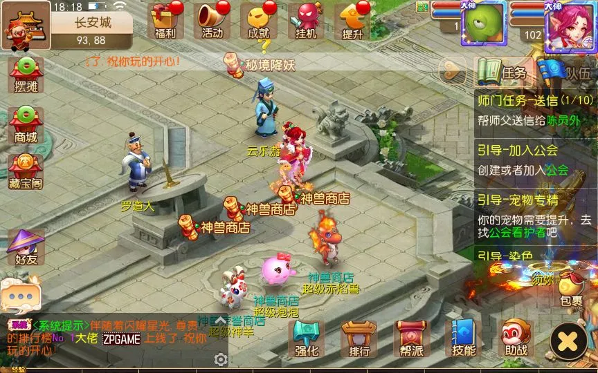 [手游源码] MT3换皮梦幻 养乐西游 新整理VM一键端+Linux手工服务端+GM后台+教程