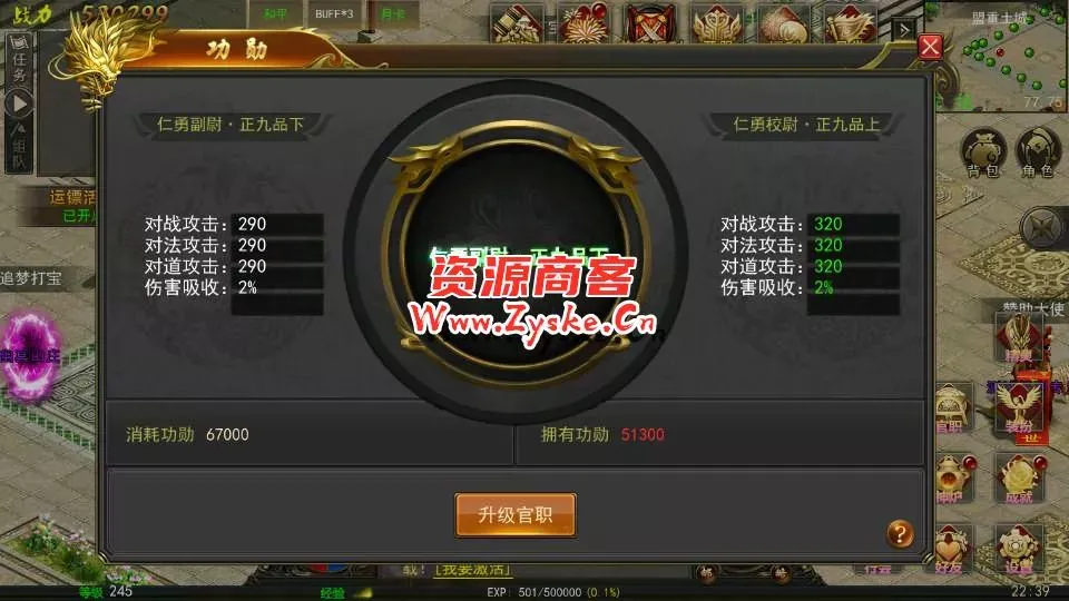幽冥传奇手游【盛世幽冥三职业】最新整理Win一键服务端+GM授权后台+安卓+详细搭建教程