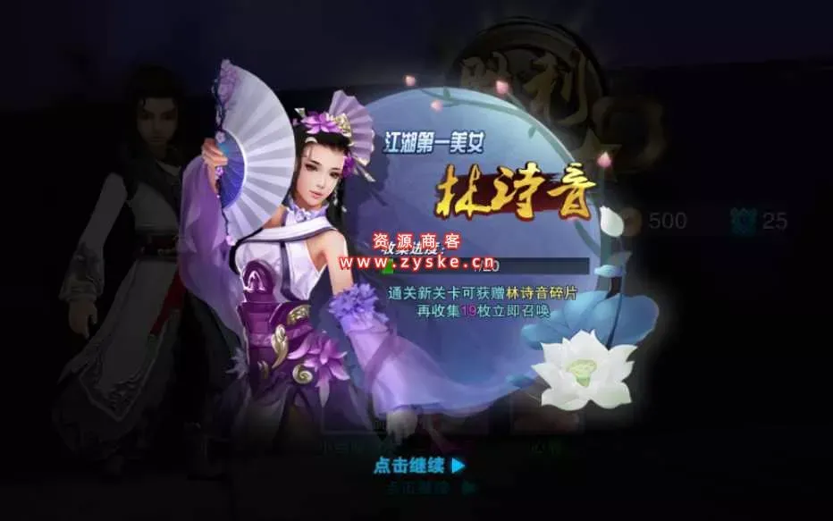 典藏武侠手游【小李飞刀之飞刀无双修复版】最新修复Win一键即玩服务端+本地注册+GM后台