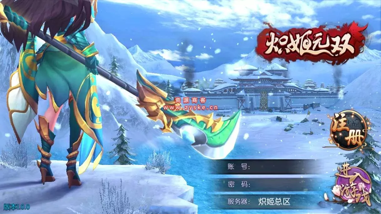 三国卡牌养成手游【炽姬无双】 Win一键既玩服务端+授权物品后台