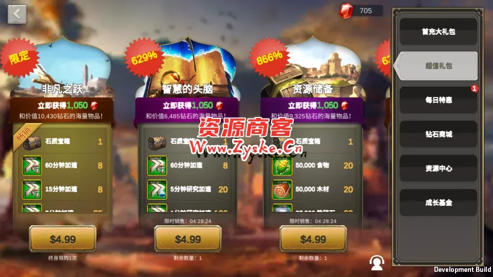 多文明策略手游【万国觉醒内购版】最新整理Linux商业手工服务端+安卓+运营后台+详细搭建教程+视频教程