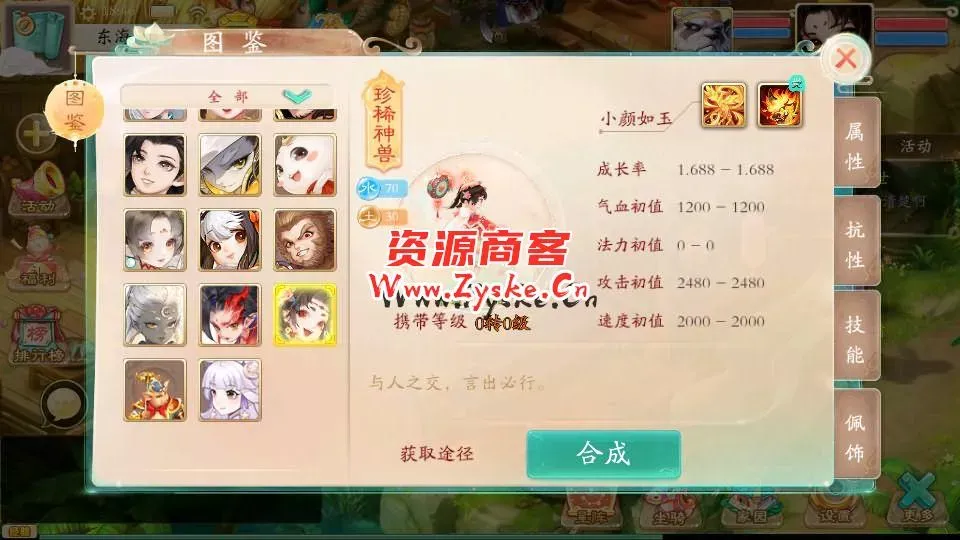 大话回合手游【精品西游之扶摇锦鲤】最新整理WIN系服务端+安卓+GM后台+详细搭建教程