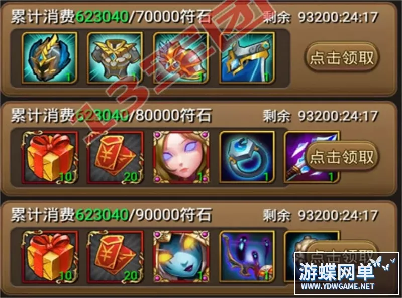 我叫MT红卡版PC一键端电脑架设卡牌类游戏模拟器版单机版非联网