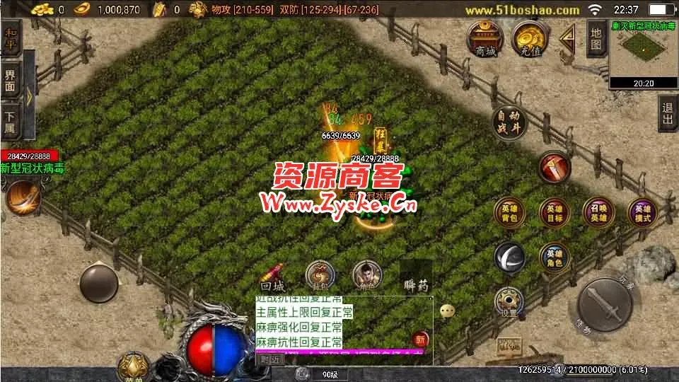 战神引擎传奇手游【1.80星王复古名扬飞扬合击版[白猪3]】最新整理Win系服务端+安卓苹果双端+GM授权后台+详细搭建教程+视频教程