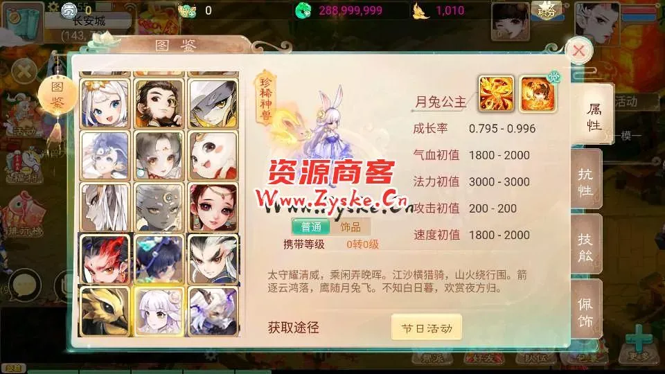 大话回合手游【天空西游之南山西游】最新整理Linux手工服务端+安卓苹果双端+运营后台+详细搭建教程
