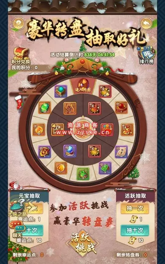 【手游单机】稀有卡牌手游【射雕三部曲之乱世三界版】Linux手工服务端+运营后台+GM授权物品后台+安卓苹果双端+视频教程