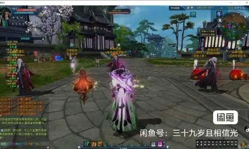 [一键安装] 情缘诛仙18职业单机版 最新修正版第二版