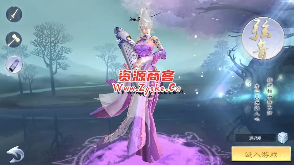 唯美3D仙侠手游【御天降魔传】最新整理Linux手工服务端+安卓苹果双端+本地验证+GM授权后台+详细搭建教程
