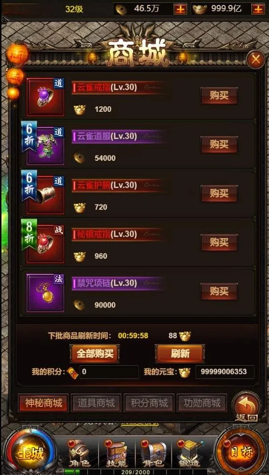 三网H5传奇游戏【雷霆传奇H5】Win一键即玩服务端+40转生+法阵特效+GM授权后台