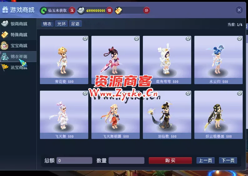 【独家精品】小巷子独家-完美防官复古，三经脉，飞行技能，剧情任务，GM自定义配置