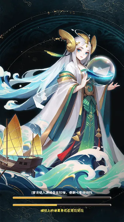 天界纪元H5_小小三国H5_H5手游源码
