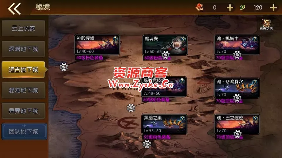 【手游单机】横版闯关手游【情怀之龙腾征战阿拉德】最新整理Linux手工服务端+中文配套表+WEB管理后台+GM授权后台+安卓苹果双端+详细搭建教程