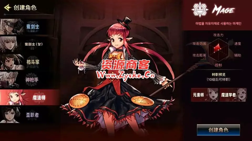 横版闯关手游【韩版DNF】最新整理WIN系服务端+安卓+详细搭建教程+不限制IP+视频教程