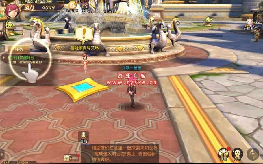 3D动作冒险手游【龙之谷之森林龙】一键既玩服务端+Linux手工服务端+授权后台+安卓苹果双端