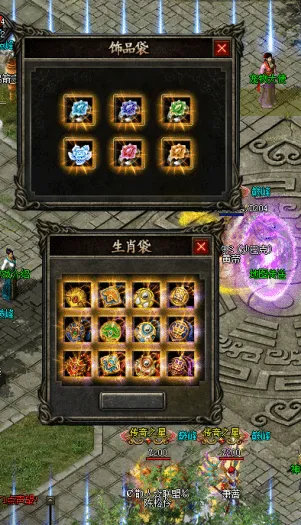 [一键安装] 传奇风云修改版