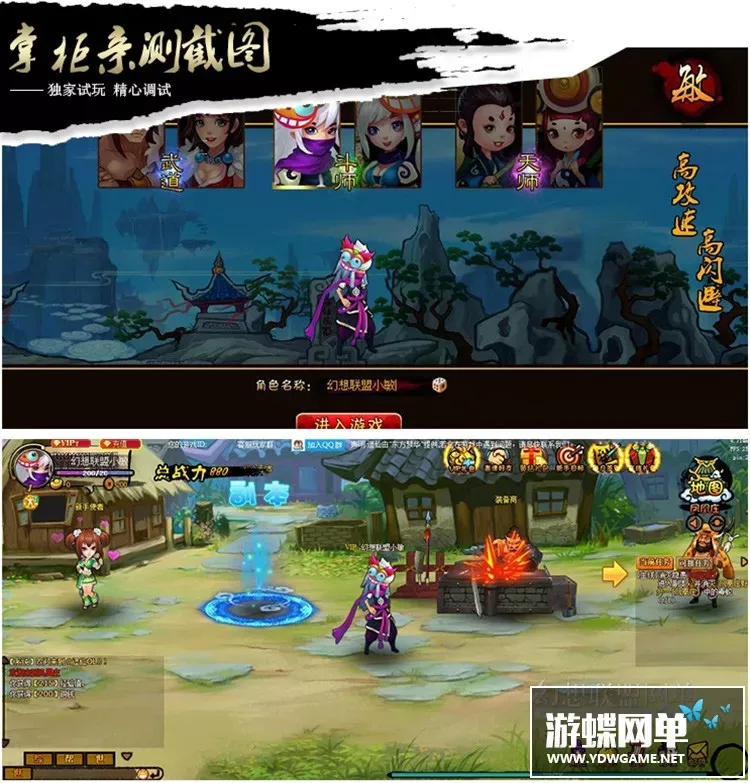 横版RPG回合制页游单机逗仙一键端 网单游戏八仙过海GM改经验元宝