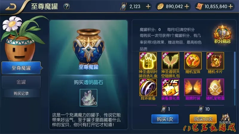 起源阿拉德100级一键端电脑架设VM虚拟机PC手游模拟器版单机版