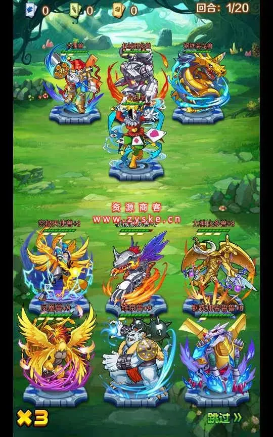 回合卡牌手游【掌灵数码世界】整理Win一键即玩服务端