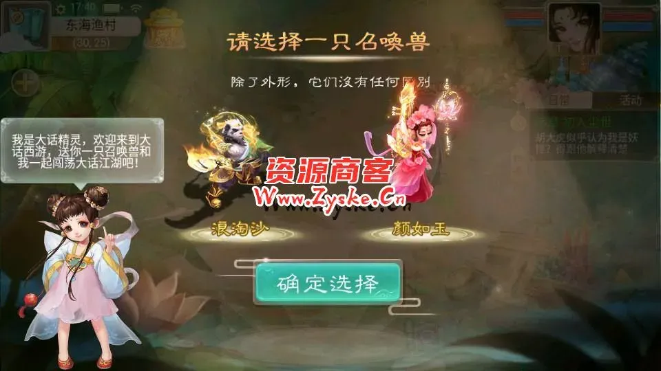 【精品西游之封神西游】最新整理linux手工服务端+安卓苹果双端+GM后台+详细搭建教程