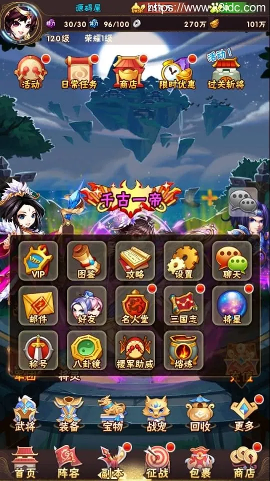 【少年三国志焰金第三代完整版】最新整理Linux手工服务端+CDK卡密授权后台+GM授权后台+安卓+详细搭建教程