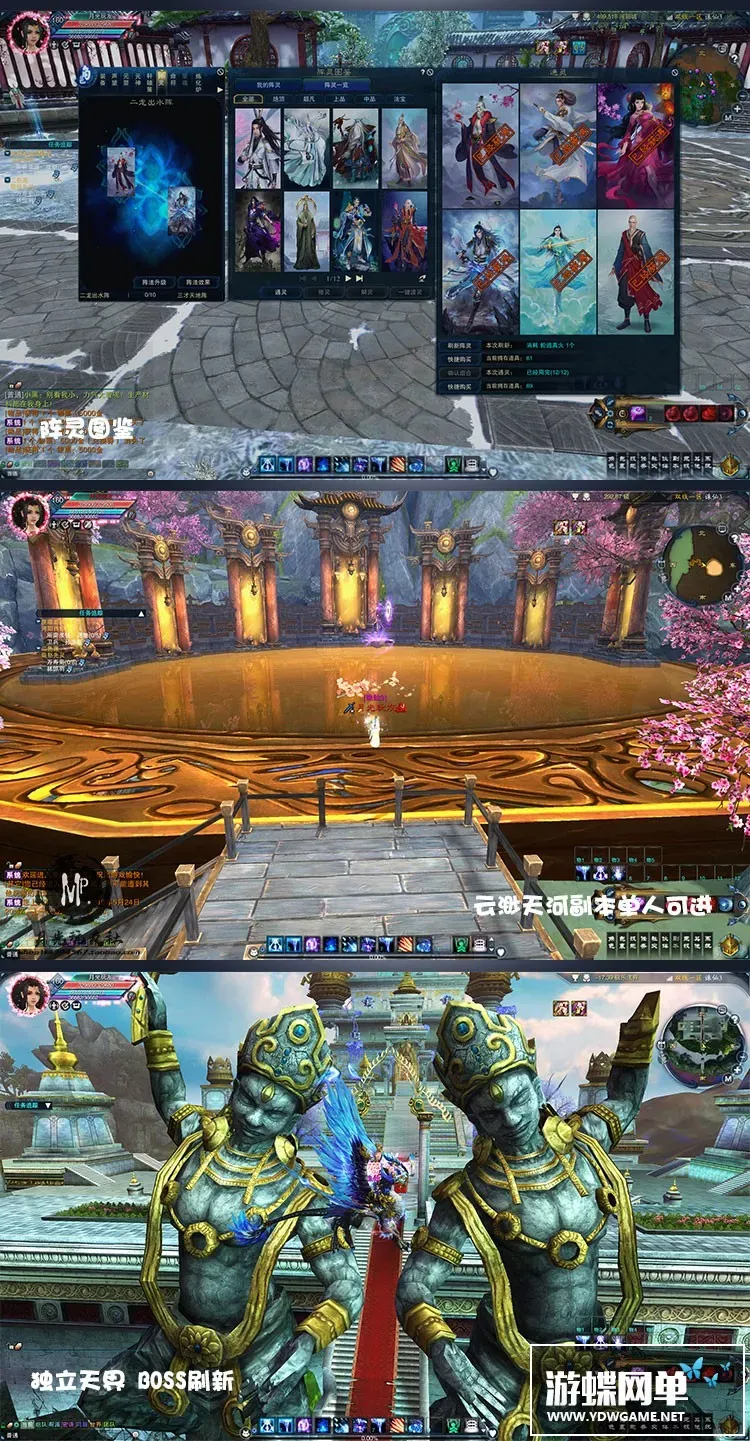 月光诛仙单机版16职业青罗虚拟一键端元宝gm权限单人副本网游单机