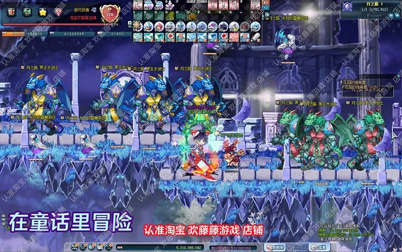 [一键安装] （搬运）彩虹岛单机版融合S4端ABCD版新版面稀有完整一键端