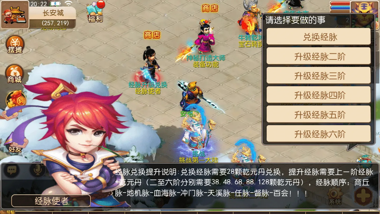 MT3换皮梦幻【再战西游】最新整理Linux开服手工服务端+安卓苹果双端+GM后台+详细搭建教程+全套源码