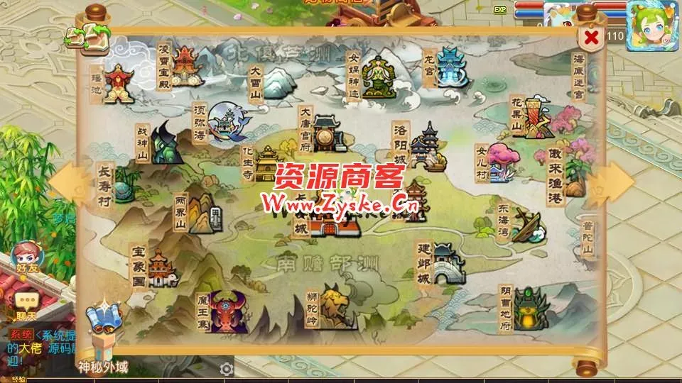 MT3换皮梦幻【梦起航】最新整理Linux商业开服手工服务端+安卓苹果双端+GM后台+详细搭建教程+赞助攻略