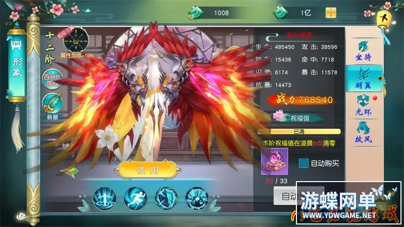 一问多情一键端电脑架设VM虚拟机PC手游模拟器版单机非联网