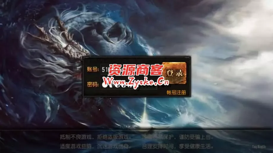 【手游单机】白日门传奇手游【飞龙传奇三职业明文版】最新整理Win系特色服务端+安卓+GM后台+详细搭建教程