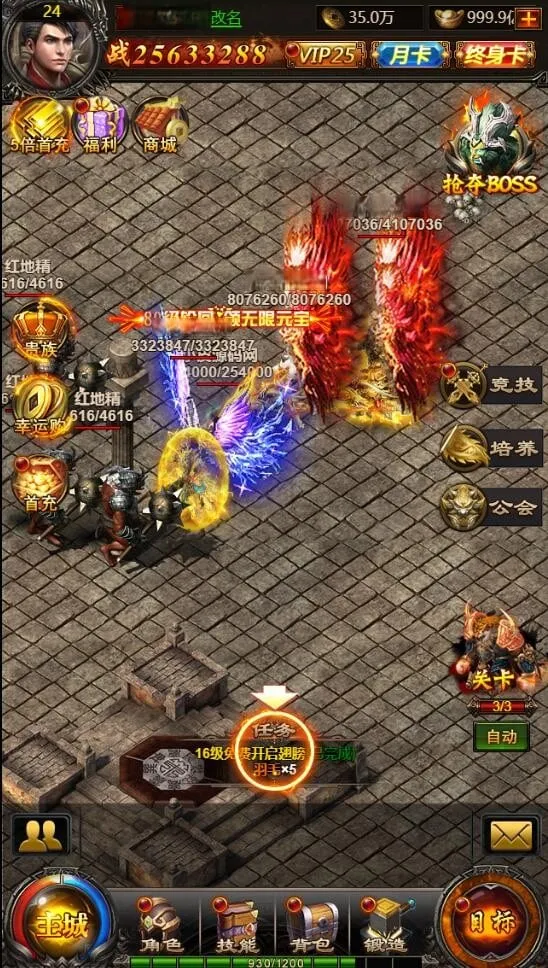 三网H5传奇游戏【雷霆传奇H5】Win一键即玩服务端+40转生+法阵特效+GM授权后台