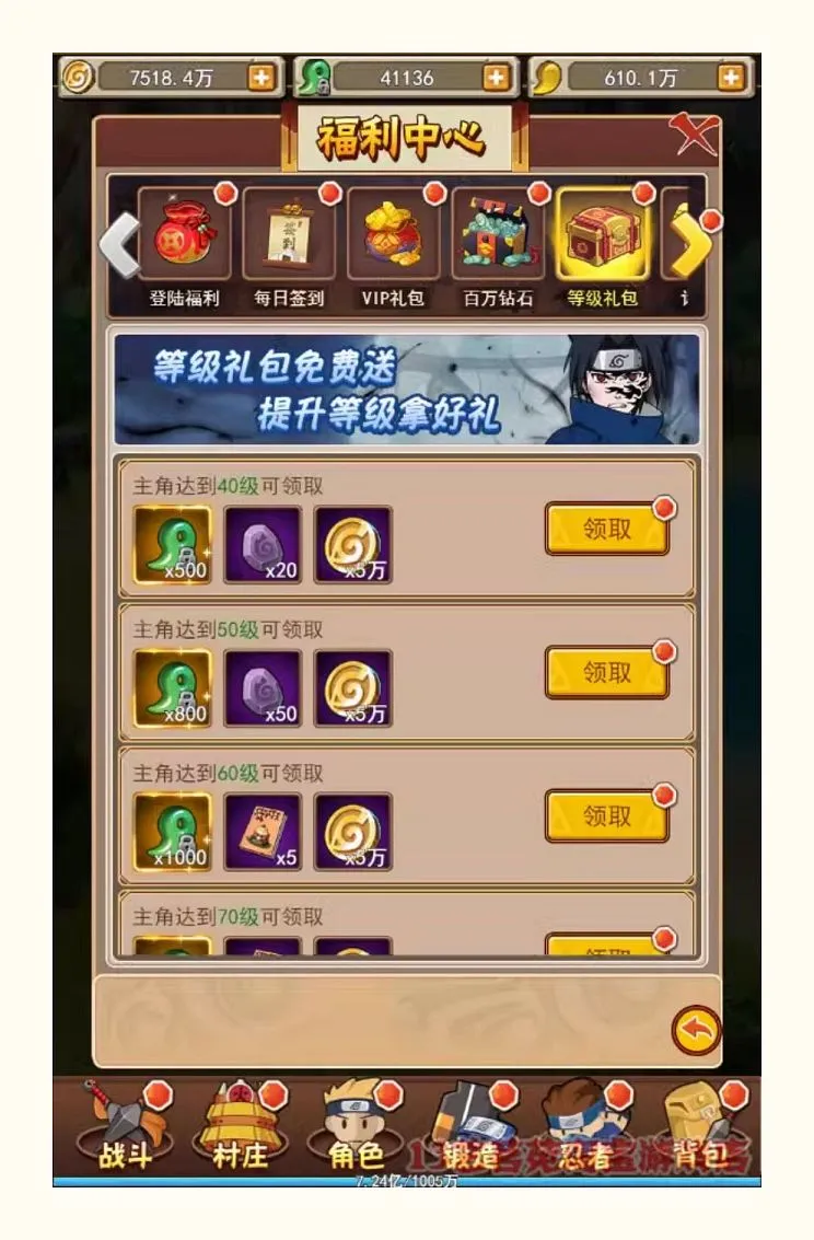 放置火影H5一键端免虚拟机电脑架设PC网页游戏单机非联网竖版页游