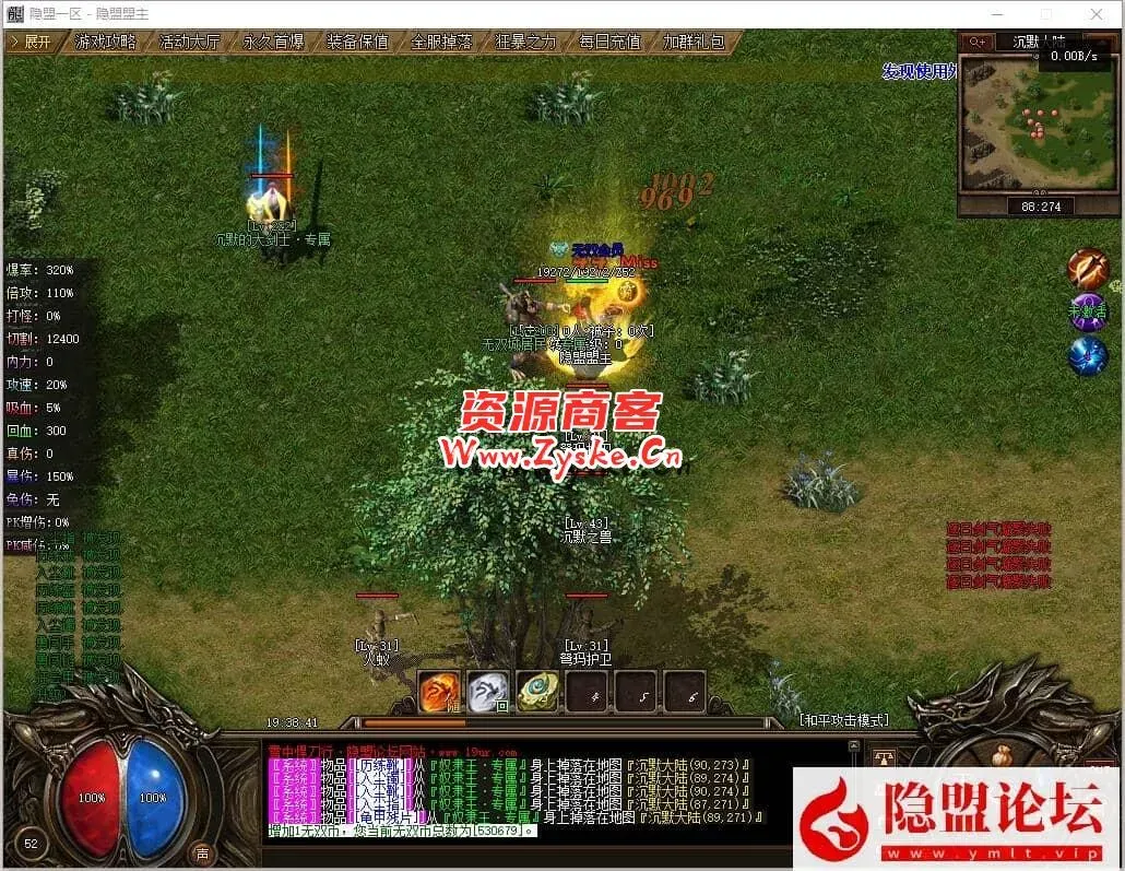 【GEE引擎】 最新整理传奇雪中悍刀行剑开天门专属神器单职业版本-沉默之怒-装备鉴定-隐盟单机搭建视频教程
