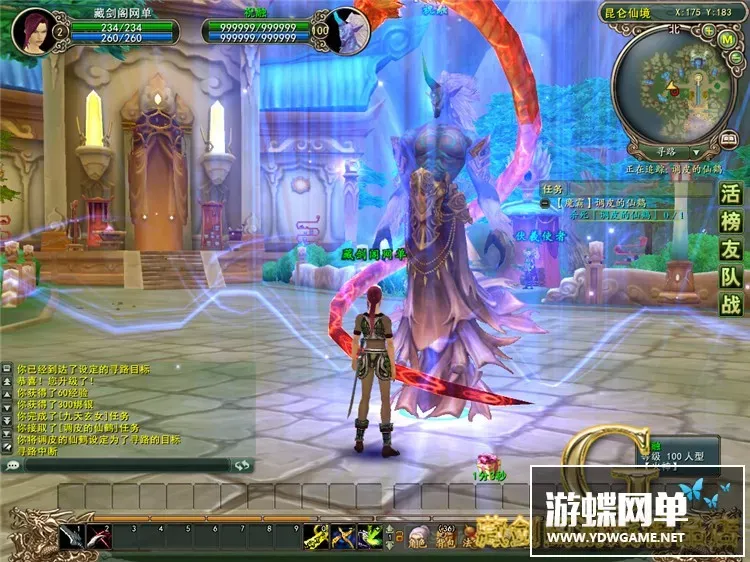 魔霸单机版3D网络游戏免虚拟机一键服务端GM刷金钱