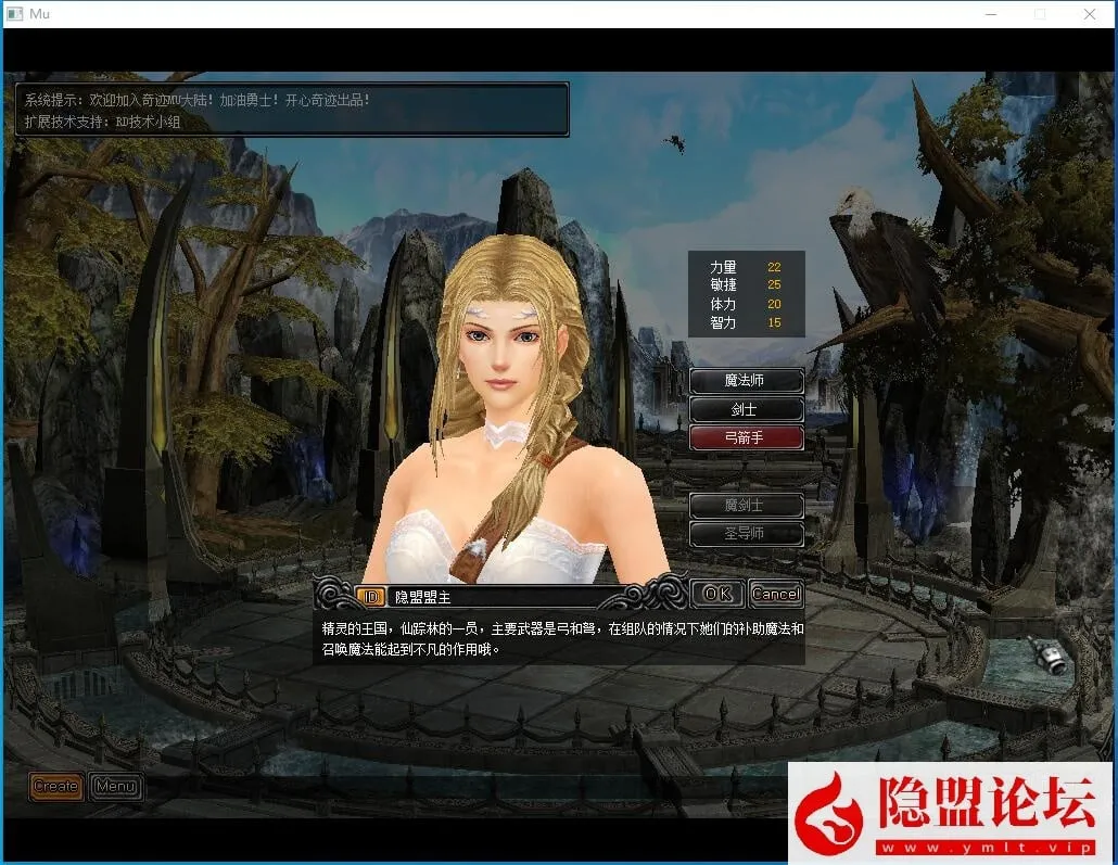 [一键安装] 最新整理奇迹MU1.03H免虚拟机一键单机版怀旧扩版带F7助手挂送GM工具+视频教程+