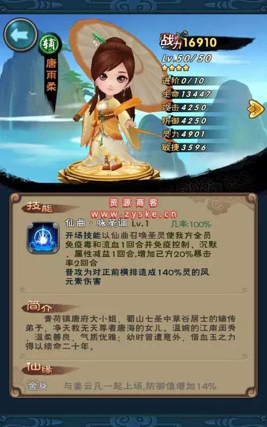 怀旧卡牌手游【仙剑奇侠传】 Win一键既玩服务端+GM授权后台+视频教程