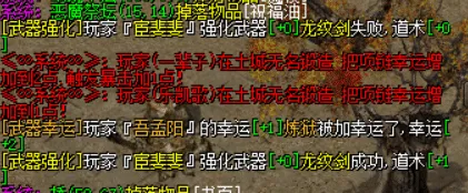 [一键安装] 《传奇风云》高清重制版再修复,明文无密紧急回档