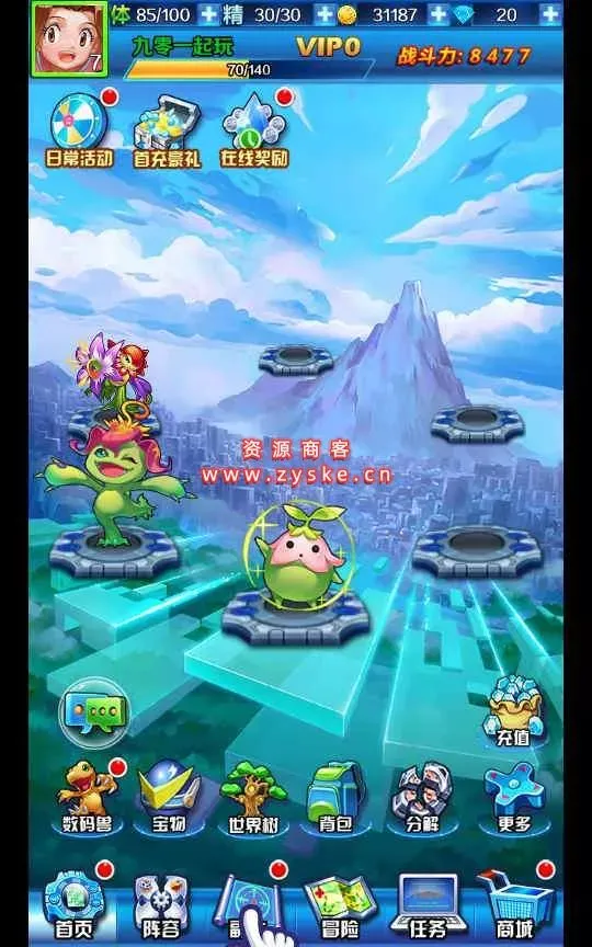 回合卡牌手游【掌灵数码世界】整理Win一键即玩服务端