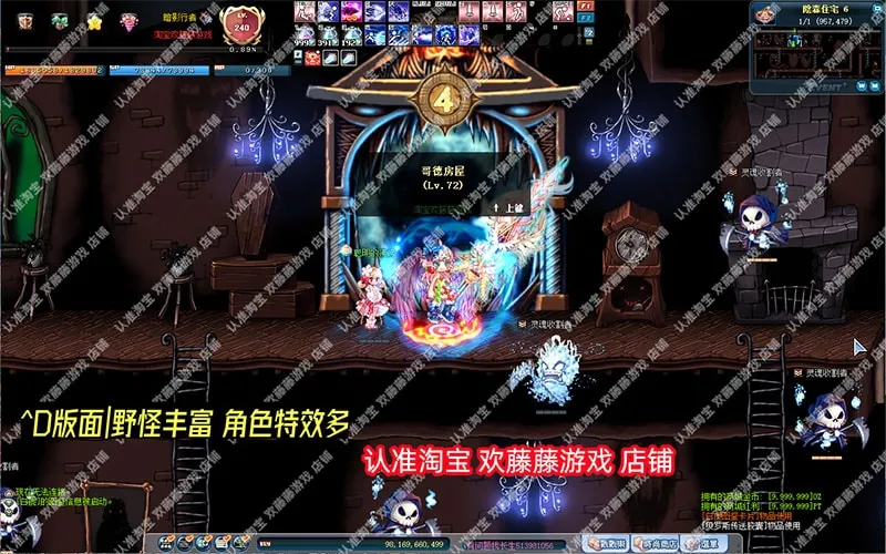 [一键安装] （搬运）彩虹岛单机版融合S4端ABCD版新版面稀有完整一键端