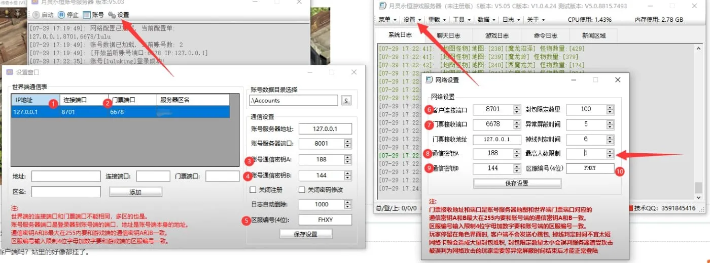[一键安装] 3D传奇《传奇永恒》单机端，爱好砍砍砍的玩家们来看看
