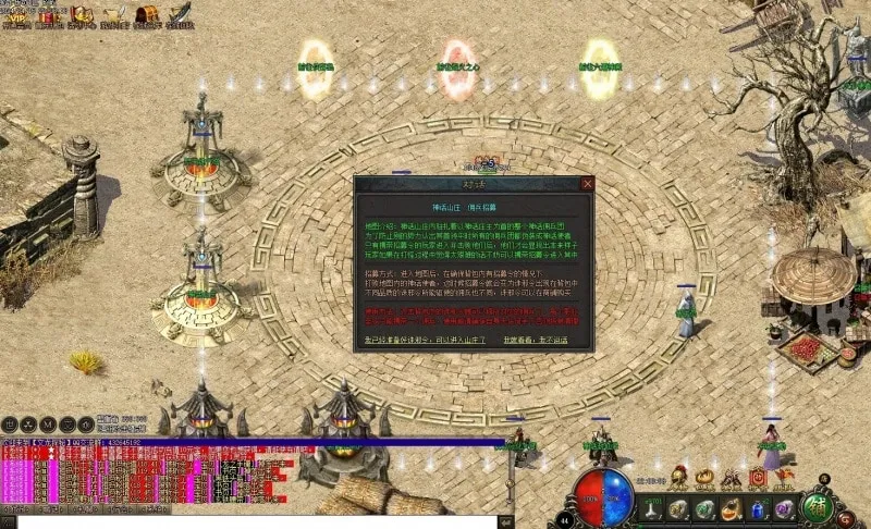 [一键安装] 传奇单机版高清探秘之海复古三职业召唤技能宝宝剧情百妖谱楚天炼气
