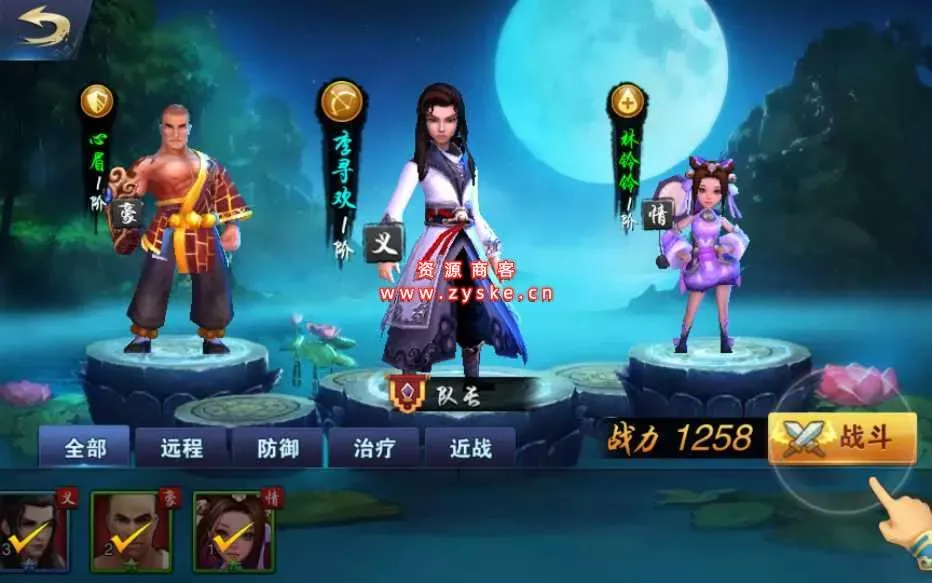 典藏武侠手游【小李飞刀之飞刀无双修复版】最新修复Win一键即玩服务端+本地注册+GM后台