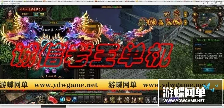 网页单机游戏 风云无双 2D剑侠网页游戏一键端 GM银两元宝包更新