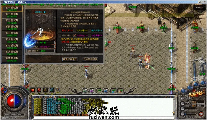 [一键安装] 隔壁搬运-全网独家最完美修复创游天命轮回-梦神-精修版